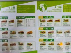菜单-赛百味SUBWAY(沈阳天地店)