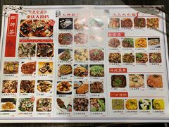 菜单-庆合府重庆大排档(紫都城店)
