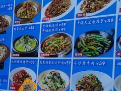 -倍儿美海鲜大排挡·非遗海鲜蒸饺(洋货店)