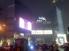 -美嘉欢乐影城(万象城店)