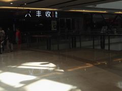 -万达广场(福州金融街店)