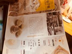 -食膳公园包子铺(烈士公园店)