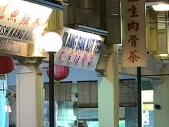 -马来西亚美食街