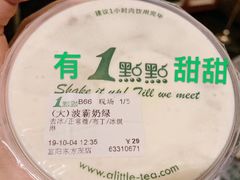 -1点点(萧山高教园店)