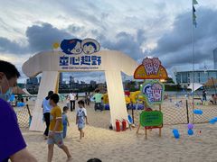 -IBOBI早教·托班·国际家庭互动成长中心(欢乐海岸中心)