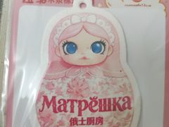 -俄士厨房(环球港店)
