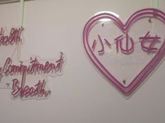 -VR间客漫虚拟现实体验馆(汉街店)