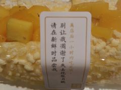 -奈雪的茶(天河城店)