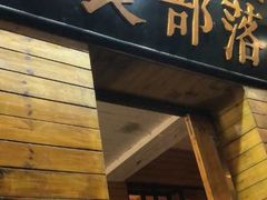 门面-临江餐馆二楼美食部落