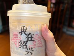 -寻宝记绍兴菜(状元店)