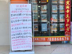 -张猫猫爱吃鱼