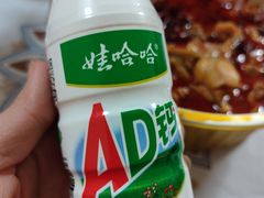 AD钙奶-美蛙四季(六里桥店)