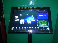 -百威KTV(恒福路店)