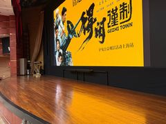 -中影国际影城(兰生大厦CINITY LED店)