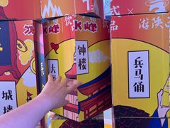 -万达广场(大明宫店)