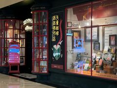 -西西弗书店(城西银泰城店)