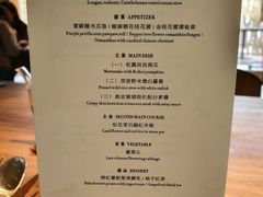 菜单-天水蔬食料理(树德之光店)