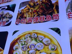 -好味道海鲜大排档·老字号(巽寮湾海鲜市场店)