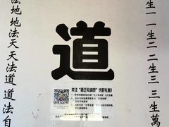 -天山天池风景区-西王母祖庙