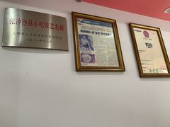 -阿狗烧麦(交通局店)