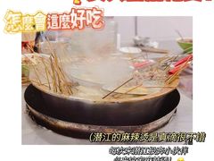 -五七小李子油焖大虾(总店)