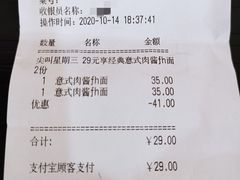 -必胜客(紫竹桥苏宁店)