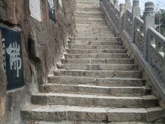 -高尔山公园