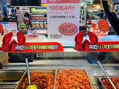 自助取餐区-盒马鲜生(悠方店)