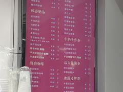 -益禾堂(宝岗店)