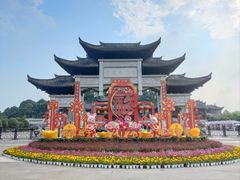 -重庆园博园