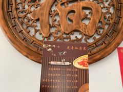 -虎哥私房菜(馒头山店)