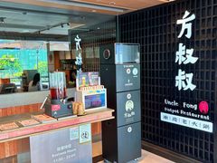 -新城市广场