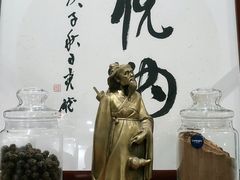 -沁欣堂推拿艾灸