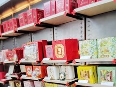 -祥禾饽饽铺·中式糕点(北京来福士店)