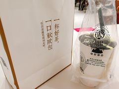 -奈雪的茶(skp店)