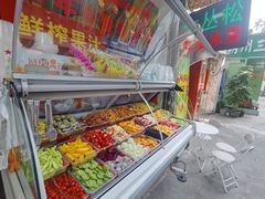 自助取餐区-老炳·七丛松甘草水果