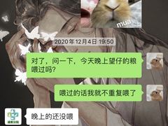 -雨林宠物医院·异宠专科(浦东分院)