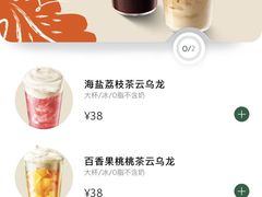 -星巴克臻选(周浦万达店)