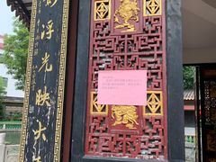 -碧江金楼
