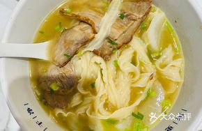 Lanzhou No.7 Premium Beef Noodles