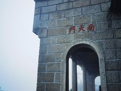 -南岳衡山风景名胜区