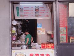 门面-温州瘦肉丸(中山北路店)