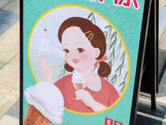 -喜茶(北京三里屯太古里店)