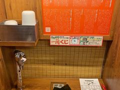 -一兰拉面(新宿中央东口店)