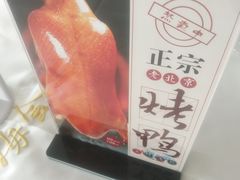 -上海会馆(香港名都店)
