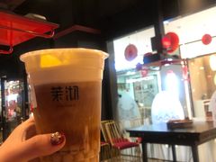 -茉沏(尹山湖歌林公园店)