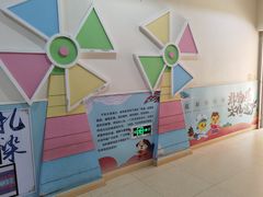 -吉的堡幼儿园(昆明俊发城英胜园)