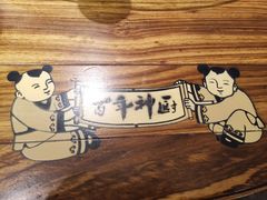 -百年神厨·地道川菜(清江西路店)