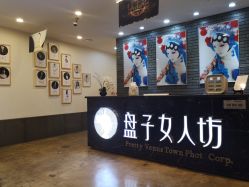 -盘子女人坊古装写真摄影(南京总店)