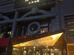 -青年公社烤鸭(青年路店)